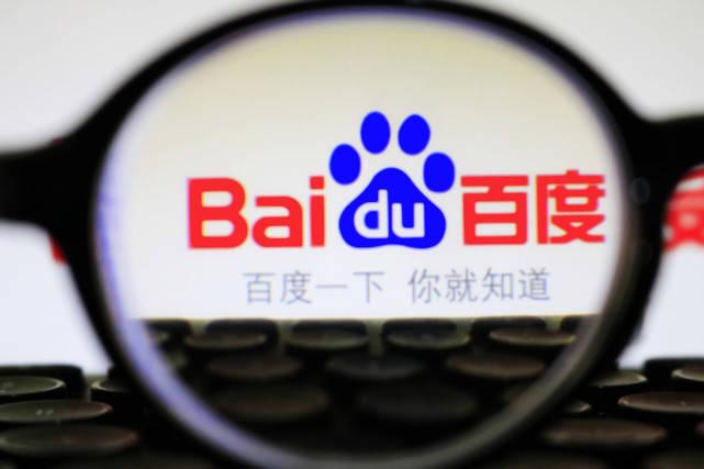 百度在美遭集体诉讼,多款产品陷争议,负面缠身的总是它.jpg