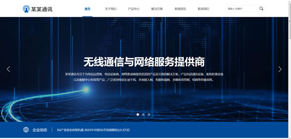 通讯设备网站模板T10331.jpg 通讯设备网站模板T10331.jpg