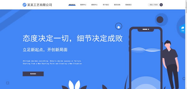 建站网络公司网站模板T9838.jpg 建站网络公司网站模板T9838.jpg