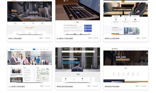 律师网站模板.jpg 律师网站模板.jpg