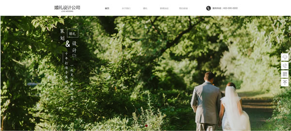 婚纱摄影网站模板T10296.jpg 婚纱摄影网站模板T10296.jpg