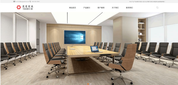 家具家私网站模板T20007.jpg 家具家私网站模板T20007.jpg