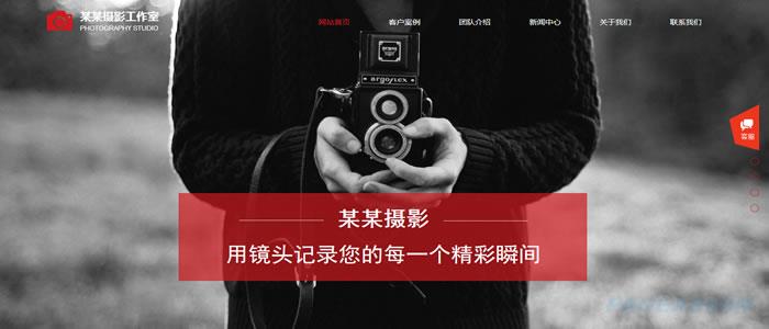 摄影网站模板.jpg 摄影网站模板.jpg