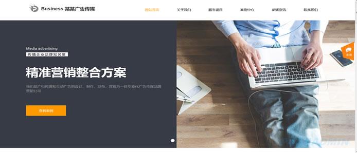 网站建设.jpg 网站建设.jpg