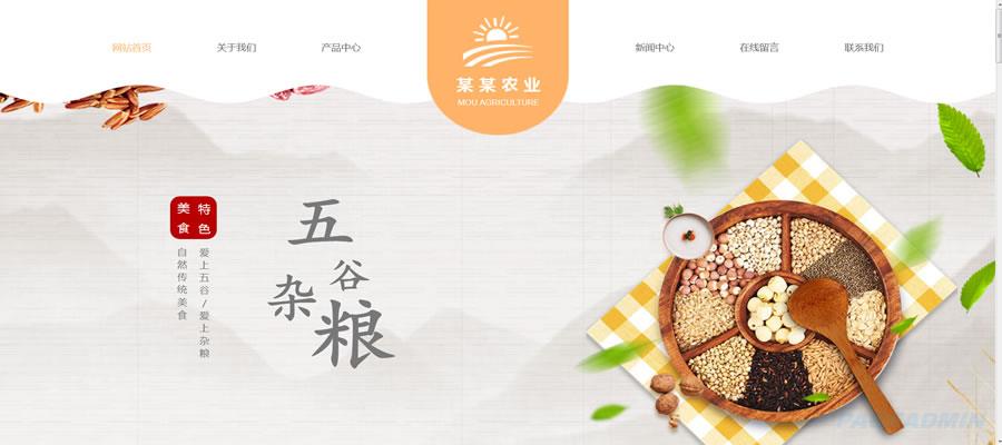 网站制作.jpg 网站制作.jpg