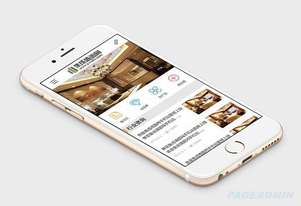 微信建站.jpg 微信建站.jpg