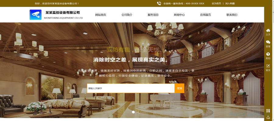 跃而起太仓网站内容管理系统设备公司网站模板.jpg 跃而起太仓网站内容管理系统设备公司网站模板.jpg