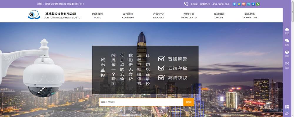 监控.jpg 监控.jpg