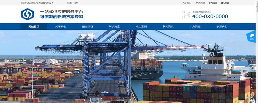 物流.jpg 物流.jpg