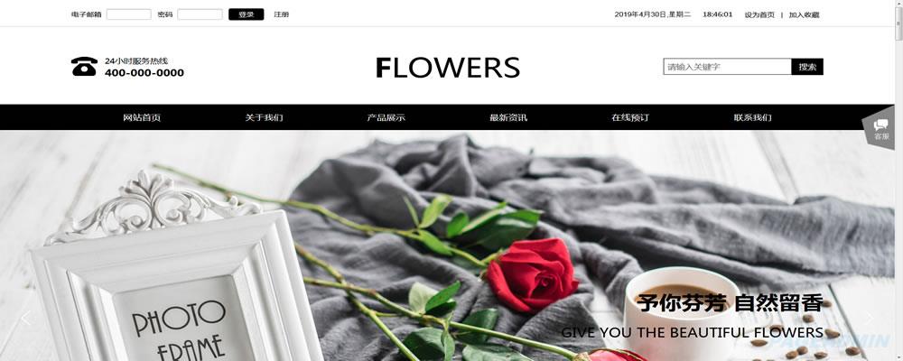 鲜花.jpg 鲜花.jpg