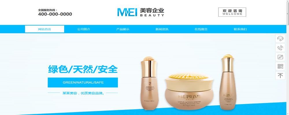 美容.jpg 美容.jpg