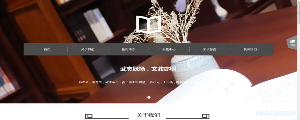 书店.jpg 书店.jpg