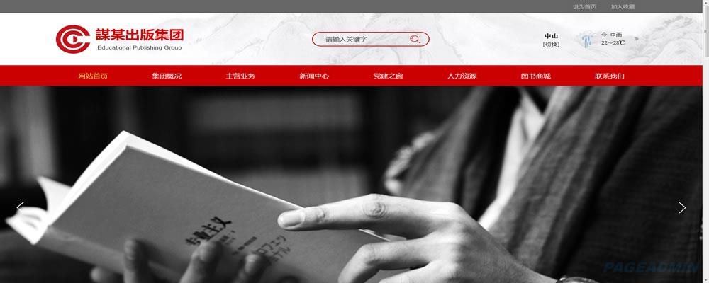 出版社.jpg 出版社.jpg