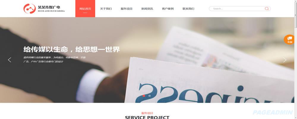 广电.jpg 广电.jpg