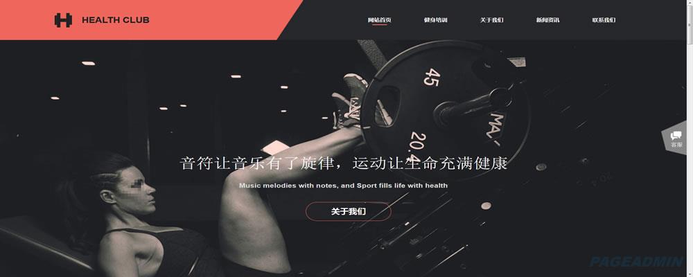 俱乐部.jpg 俱乐部.jpg