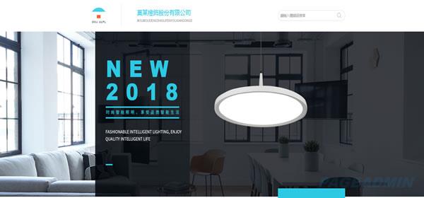 灯饰.jpg 灯饰.jpg