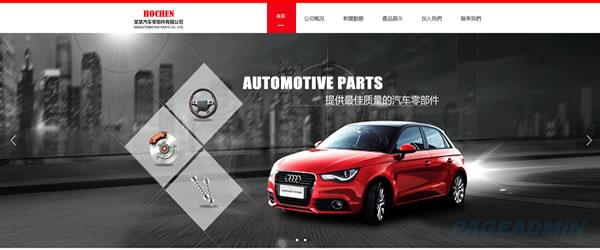 汽车.jpg 汽车.jpg