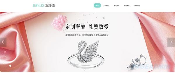 珠宝公司网站模板.jpg 珠宝公司网站模板.jpg
