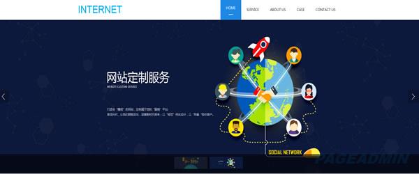 建站公司网站模板T1253.jpg 建站公司网站模板T1253.jpg