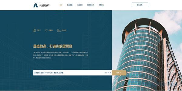 房地产网站模板T1088.jpg 房地产网站模板T1088.jpg