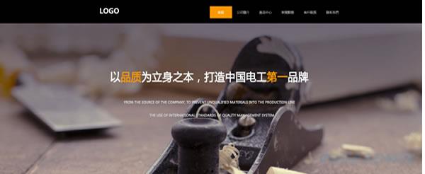 电子电工网站模板T1223.jpg 电子电工网站模板T1223.jpg