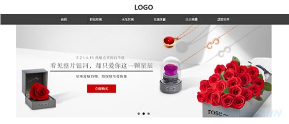 鲜花网站模板T1218.jpg 鲜花网站模板T1218.jpg