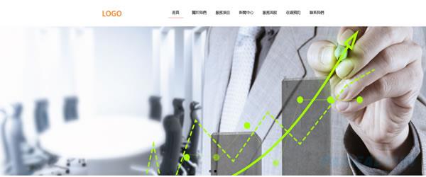 贸易公司网站模板 T1206.jpg 贸易公司网站模板 T1206.jpg