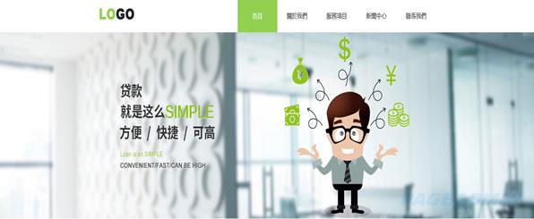 金融公司网站模板 T1061.jpg 金融公司网站模板 T1061.jpg