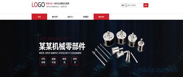 五金零件网站模板 T1049.jpg 五金零件网站模板 T1049.jpg