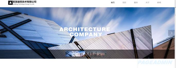 建筑公司网站模板 T10392.jpg 建筑公司网站模板 T10392.jpg