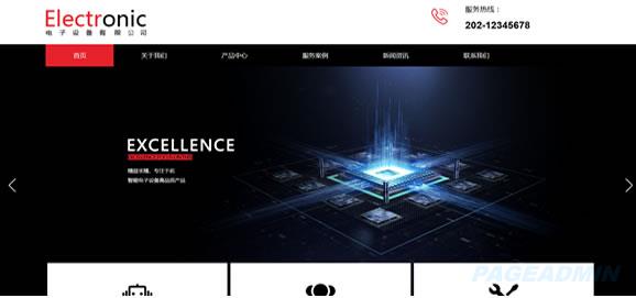 电子设备公司网站模板 T10454.jpg 电子设备公司网站模板 T10454.jpg