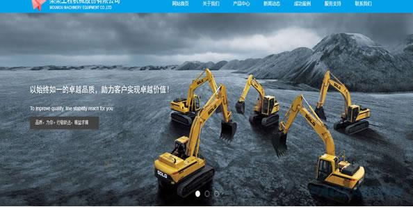 机械设备公司网站模板T17521.jpg 机械设备公司网站模板T17521.jpg