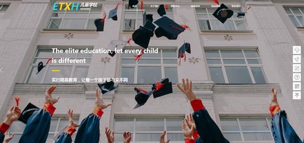 培训中心网站模板 T9881.jpg 培训中心网站模板 T9881.jpg