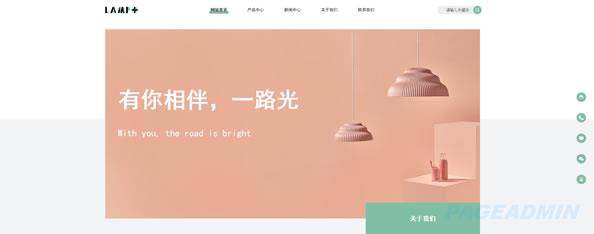 照明公司网站模板T9871.jpg 照明公司网站模板T9871.jpg