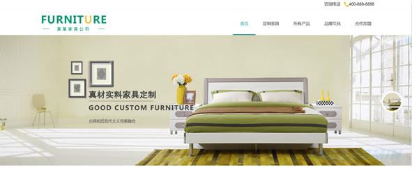 家具网站模板 T10397.jpg 家具网站模板 T10397.jpg