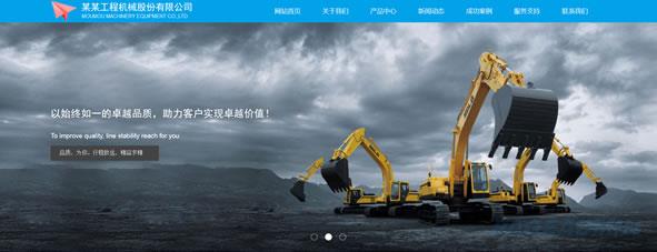 机械设备公司网站模板 T17521.jpg 机械设备公司网站模板 T17521.jpg
