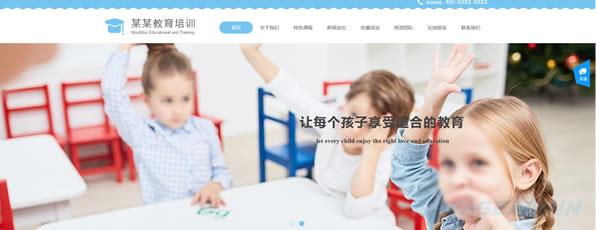早教培训中心网站模板 T9958.jpg 早教培训中心网站模板 T9958.jpg