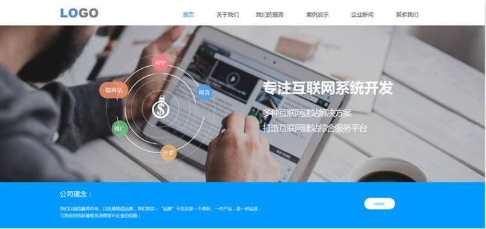 建站公司网站模板 T1059.jpg 建站公司网站模板 T1059.jpg