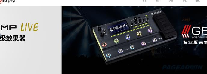 音响网站模板 T2564.jpg 音响网站模板 T2564.jpg