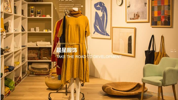 服装网站模板 T2568.jpg 服装网站模板 T2568.jpg