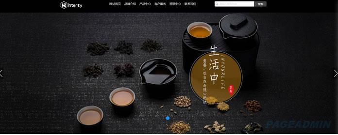 茶具制品网站模板 T2572.jpg 茶具制品网站模板 T2572.jpg