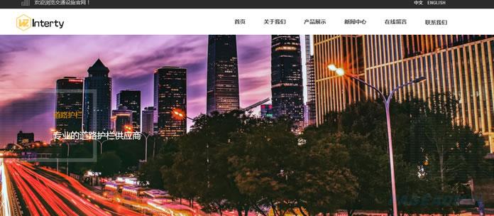 交通设施网站模板 T2581.jpg 交通设施网站模板 T2581.jpg