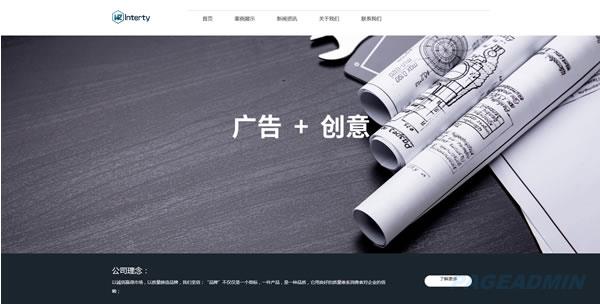 科技公司网站模板T2641.jpg 科技公司网站模板T2641.jpg