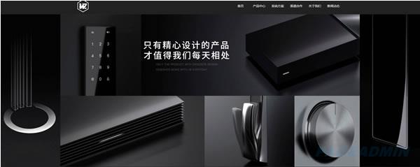 家具家私网站模板T2690.jpg 家具家私网站模板T2690.jpg