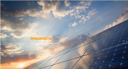 新能源网站模板T2692.jpg 新能源网站模板T2692.jpg