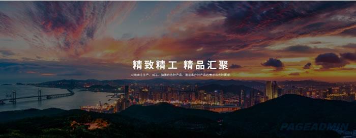 生态环保网站模板T2498.jpg 生态环保网站模板T2498.jpg