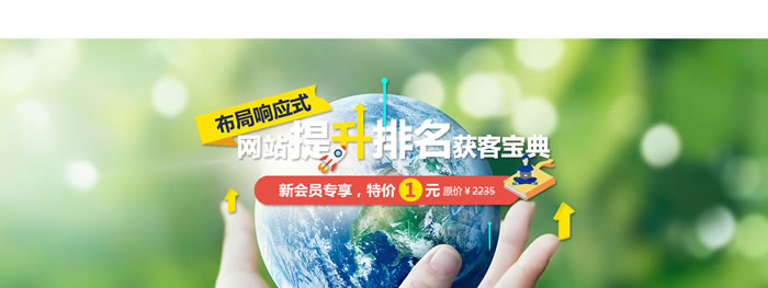 环保公司网站模板T2502.jpg 环保公司网站模板T2502.jpg