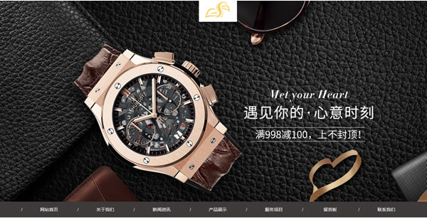 钟表网站模板T2507.jpg 钟表网站模板T2507.jpg