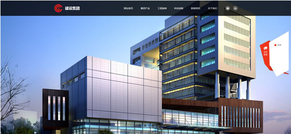 建筑公司网站模板T10045.jpg 建筑公司网站模板T10045.jpg