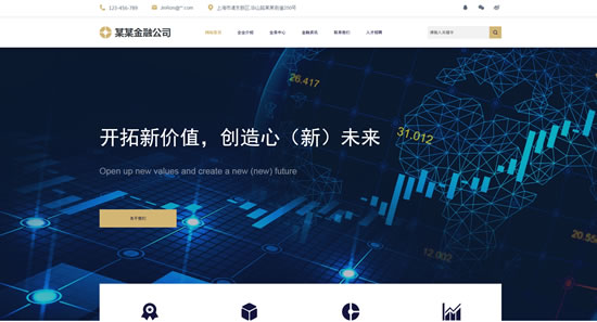 金融公司网站模板T10108.jpg 金融公司网站模板T10108.jpg